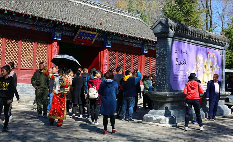 正白旗衙门
