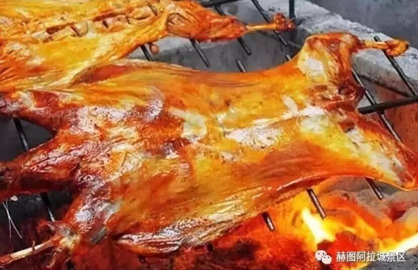 烤全羊